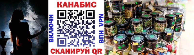 Где купить Ачинск Конопля  Псилоцибиновые грибы  ГАШ  A PVP 