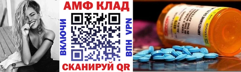 АМФ VHQ  kraken   Ачинск 