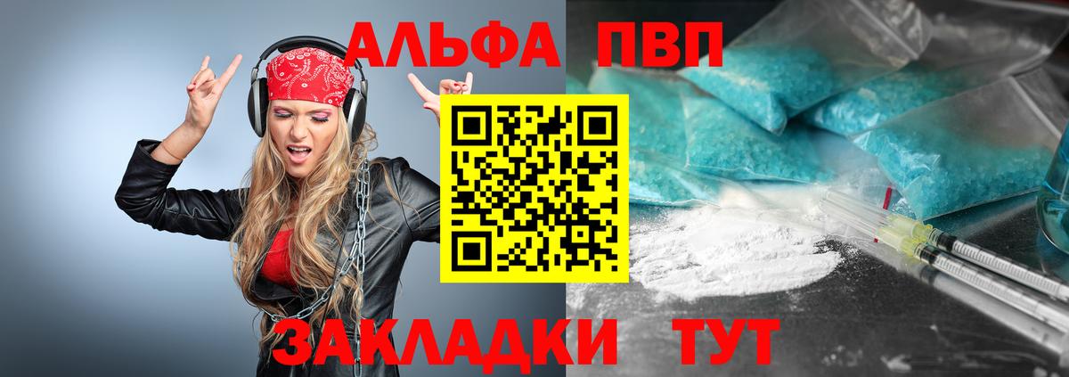 COCAIN  Вход с VPN  Ачинск  Меф МЯУ МЯУ кристаллы 
