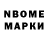 Канабис AK-47 nenomle
