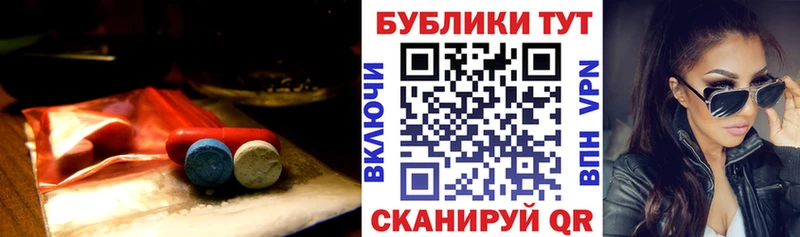 ЭКСТАЗИ VHQ  Ачинск 