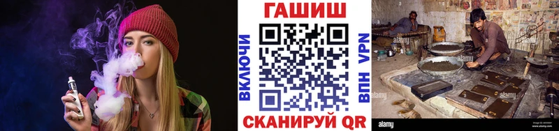 Гашиш VHQ  Ачинск 