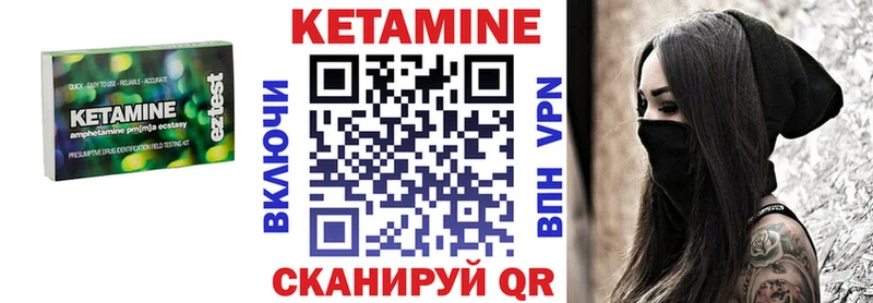 продажа наркотиков  ОМГ ОМГ вход  КЕТАМИН ketamine  Ачинск 