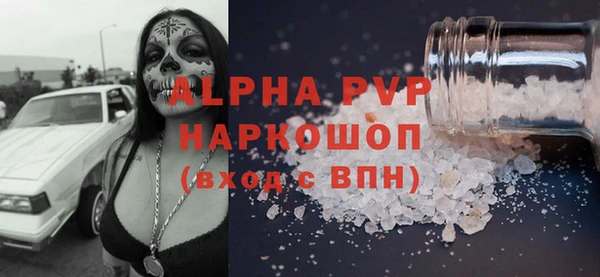 MDMA Premium VHQ Алексин