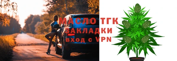 дистиллят марихуана Алексеевка