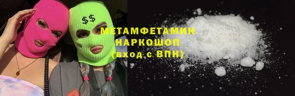 MDMA Premium VHQ Алексин