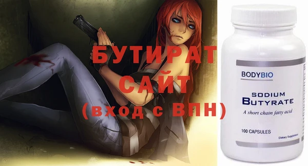 соль ск Лабытнанги