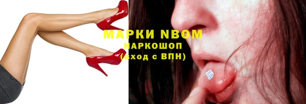 дистиллят марихуана Алексеевка