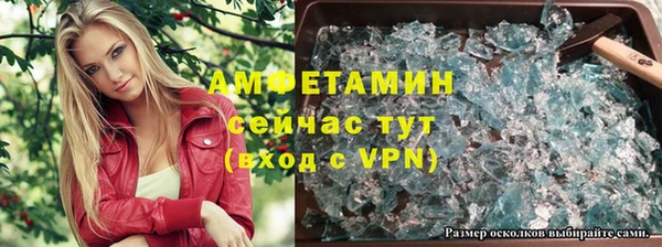 MDMA Premium VHQ Алексин