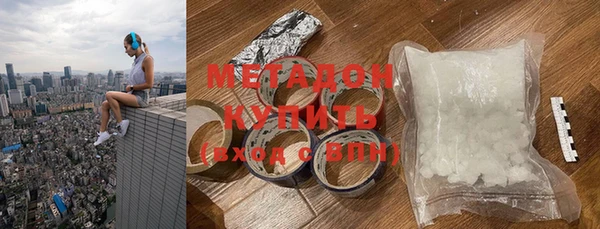 дистиллят марихуана Алексеевка