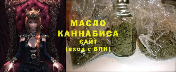 дистиллят марихуана Алексеевка