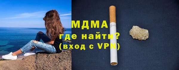 МДМА Алзамай