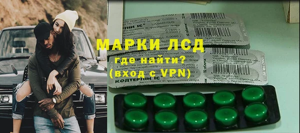 MDMA Premium VHQ Алексин
