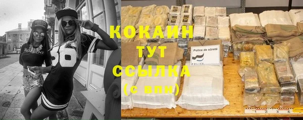 дистиллят марихуана Алексеевка