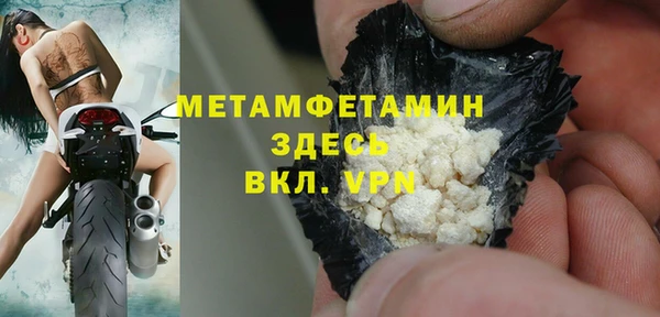 стаф Лагань