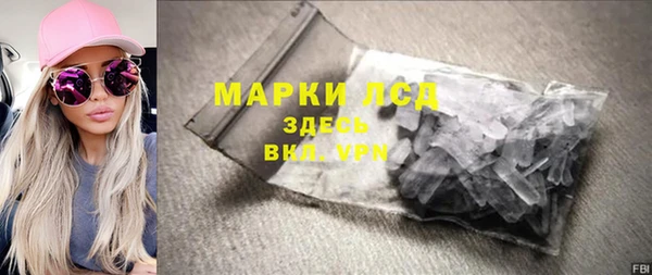 мдпв Щучье