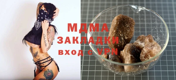 дистиллят марихуана Алексеевка