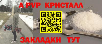 марки nbome Апрелевка