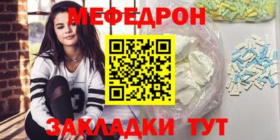 марки nbome Апрелевка