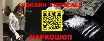 марки nbome Апрелевка