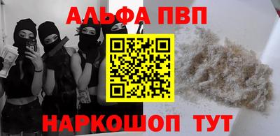 spice Балашиха