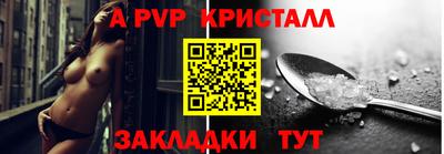 mdpv Апшеронск