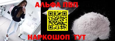 марки nbome Апрелевка