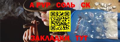 mdpv Апшеронск