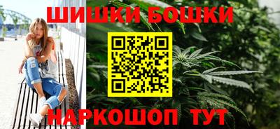 марки nbome Апрелевка