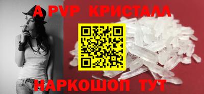 марки nbome Апрелевка