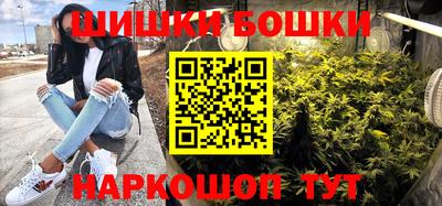 марки nbome Апрелевка