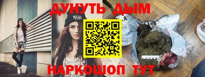 марки nbome Апрелевка