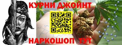 марки nbome Апрелевка