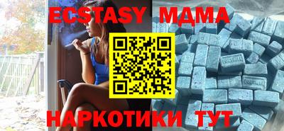 марки nbome Апрелевка