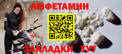 марки nbome Апрелевка