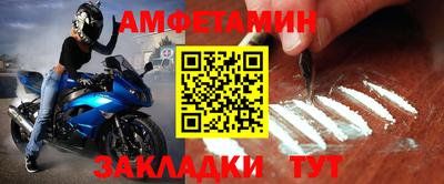 марки nbome Апрелевка