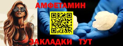 марки nbome Апрелевка