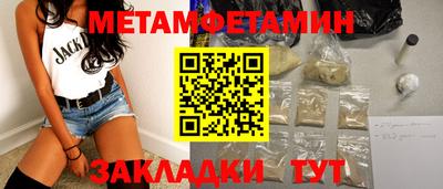 амф Балаково