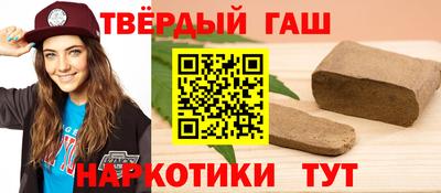 марки nbome Апрелевка