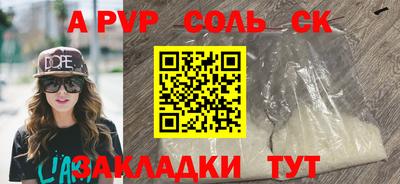 марки nbome Апрелевка