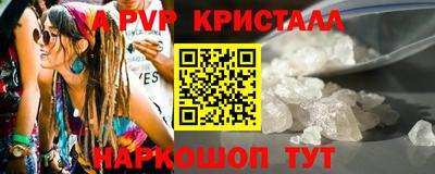 марки nbome Апрелевка