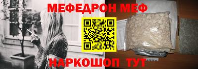 mdpv Апшеронск