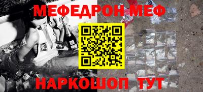 mdpv Апшеронск