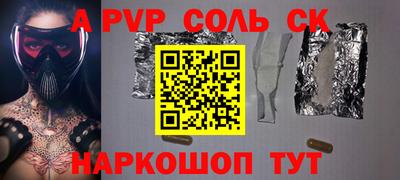 mdpv Апшеронск