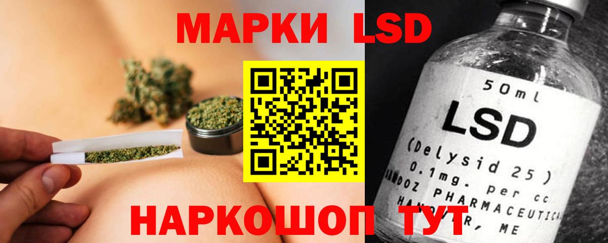 Ачинск  LSD-25 экстази кислота  Вход с VPN  ЛСД экстази ecstasy 