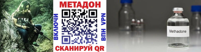 МЕТАДОН белоснежный  что такое наркотик  Ачинск 