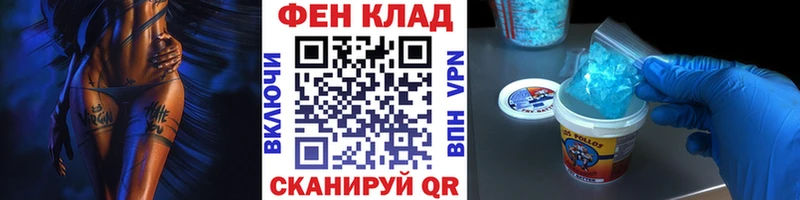 дарнет шоп  Ачинск  kraken зеркало  МЕТАМФЕТАМИН мет 