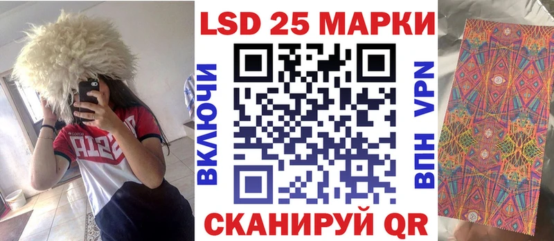Марки NBOMe 1,8мг  Ачинск 