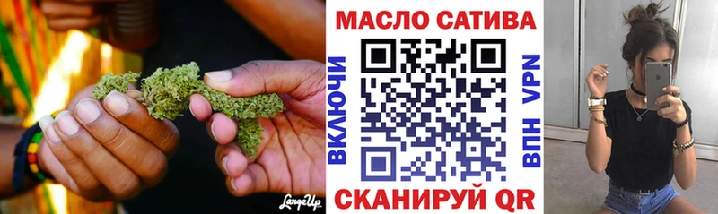 ТГК THC oil  Ачинск 