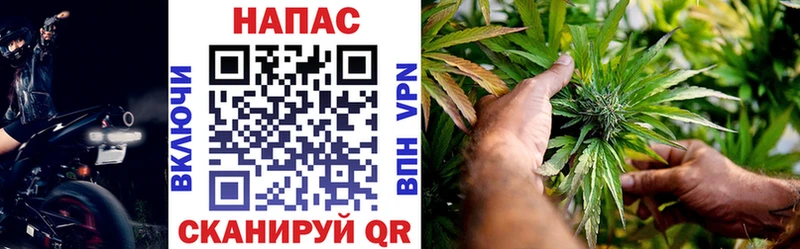 МАРИХУАНА OG Kush  Ачинск 